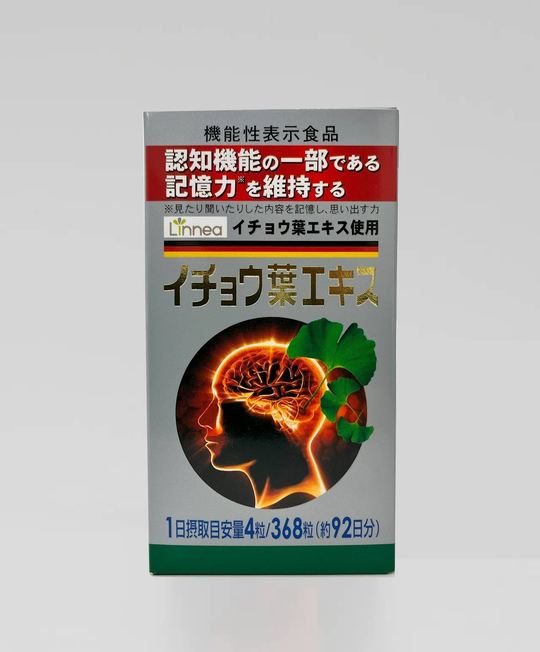 製品紹介 - KKG 広貫堂河上薬品グループ株式会社 製品紹介 - KKG 広貫堂河上薬品グループ株式会社