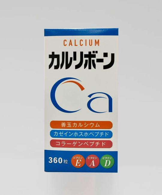 製品紹介 - KKG 広貫堂河上薬品グループ株式会社 製品紹介 - KKG 広貫堂河上薬品グループ株式会社