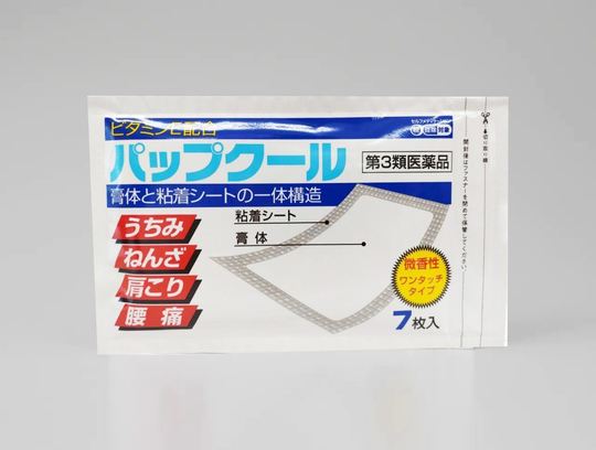 製品紹介 - KKG 広貫堂河上薬品グループ株式会社 製品紹介 - KKG 広貫堂河上薬品グループ株式会社